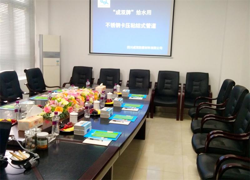 公司环境